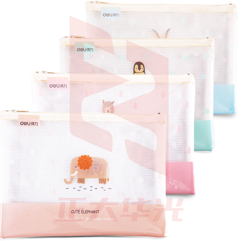 得力5992网格拉链袋(混)XTGM02241509387630