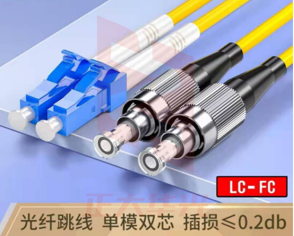 山泽(SAMZHE) 光纤跳线 工程电信级 单模双芯 低烟无卤环保光纤线 收发器尾纤 黄色 单模双芯 LC-FC 5米(XTGM2023072308250510)