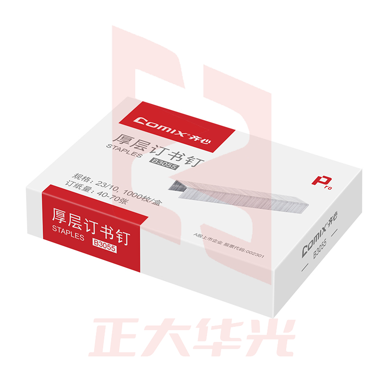 齐心 B3055 厚层订书钉(23/10)70页 1000枚/盒   XTGM01301547285165