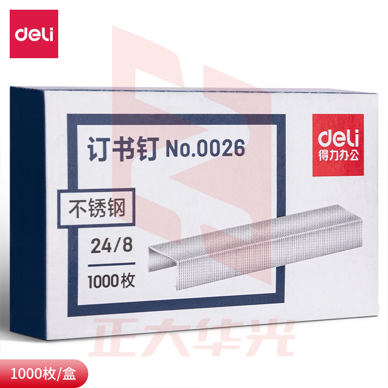 得力0026订书钉(银色)(盒)XTGM02211042265145