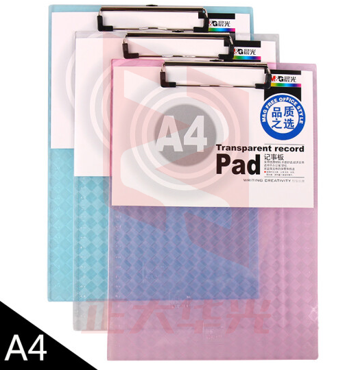 晨光 ADM94512板夹竖式/透明塑料板 单个  A4(颜色随机) XTGM01181332171189