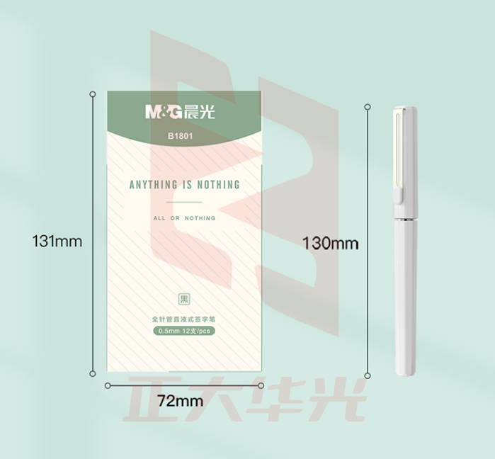 晨光ARPB1801水性笔初色黑0.5(12支/盒)XTGM02161405137996