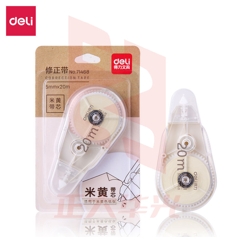 得力71468修正带(黄)XTGM02221538041296