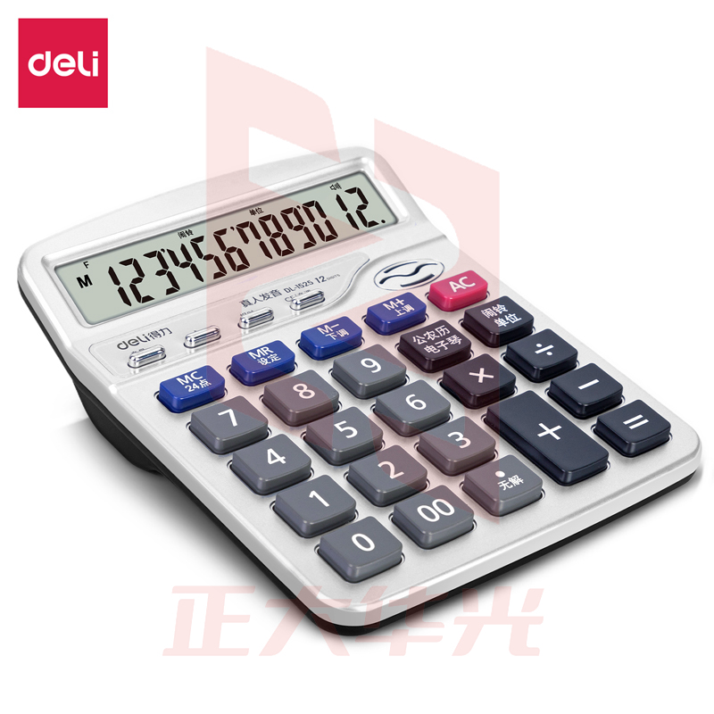 得力1525语音型计算器(银色)(台)XTGM02191312579779