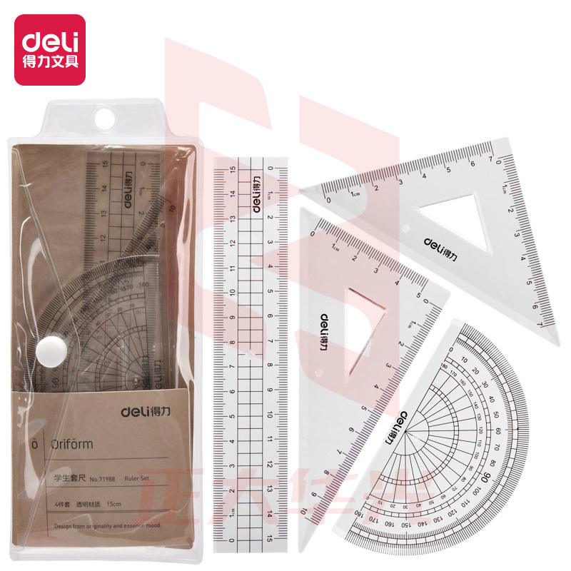 得力71988套尺(透明本色)XTGM0223093527892