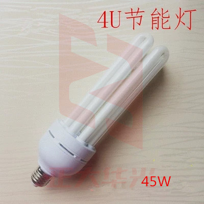 节能灯E27，4U  45W    XTGM202303261316185