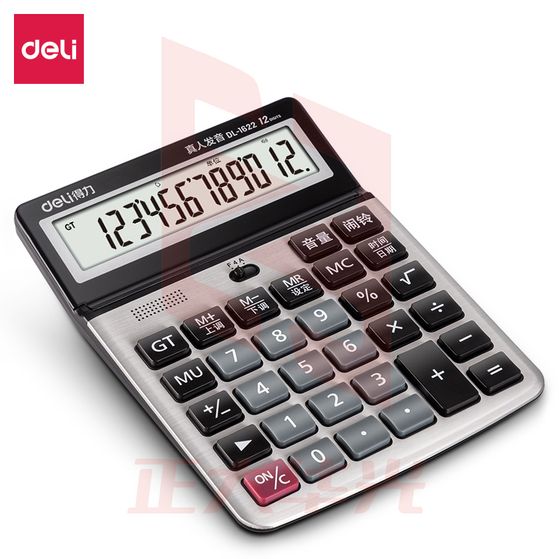 得力1622语音计算器(银)(台)XTGM02191354576604