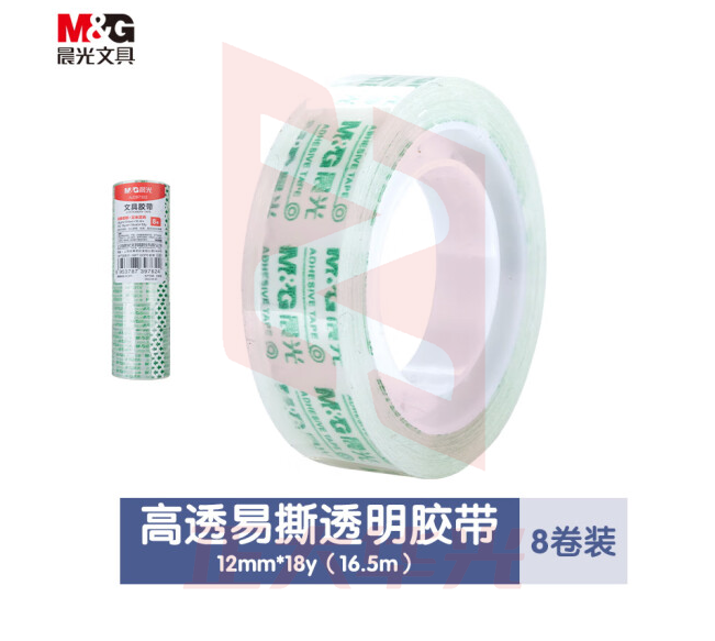 晨光AJD97322文具胶带18mm*18y(8卷/筒)XTGM02120755405178