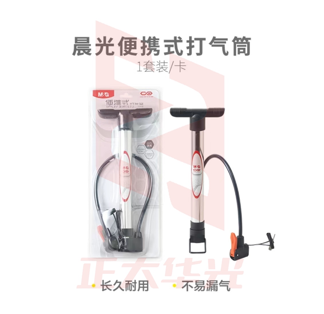 晨光体育便携式篮球打气筒AST09327     XTGM202303311246552