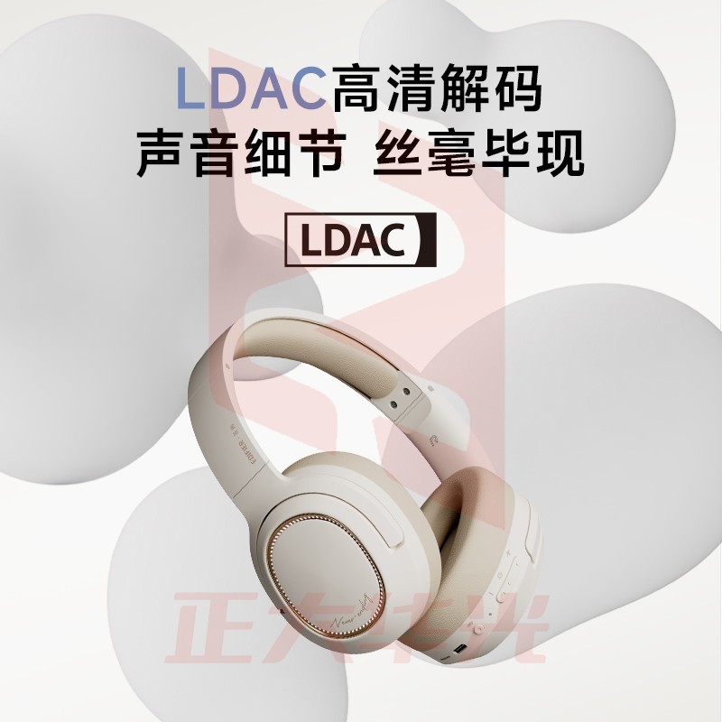 漫步者(EDIFIER)Free Pro 主动降噪耳机 头戴蓝牙耳机 月白 (XTGM202308151253300)