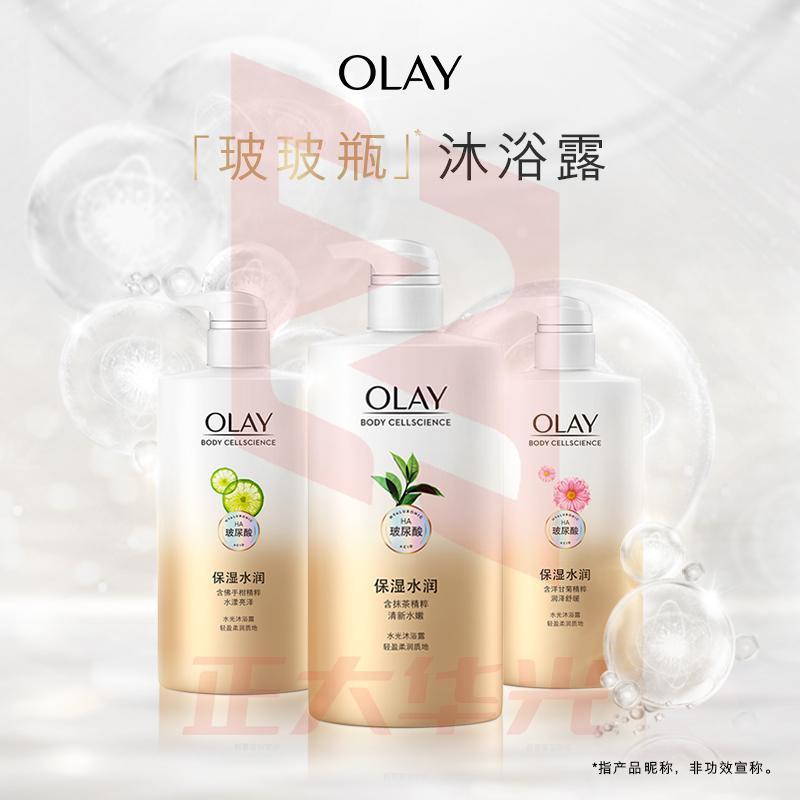 OLAY玉兰油水光沐浴露 洋甘菊730ml 香氛香味持久留香 男女士通用XTGM202306211143230
