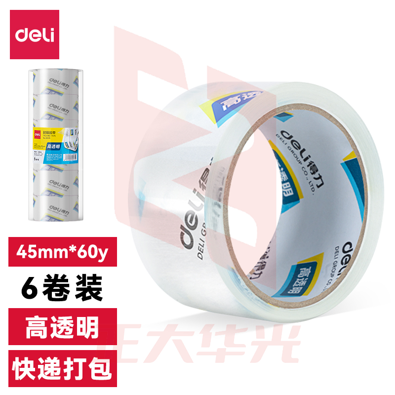 得力30173封箱胶带45mm*60y*50um(6卷/筒)(高透)XTGM02271023139315