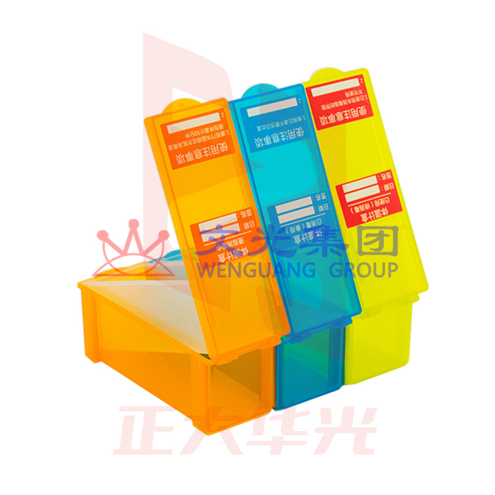 温度计浸泡盒收纳盒 带磁吸附 3个装 XTGM202302150918011