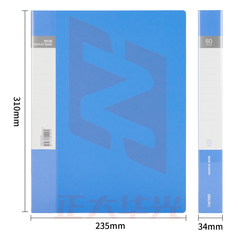 得力5005ES_60页资料册(蓝)(个)XTGM02231543362399