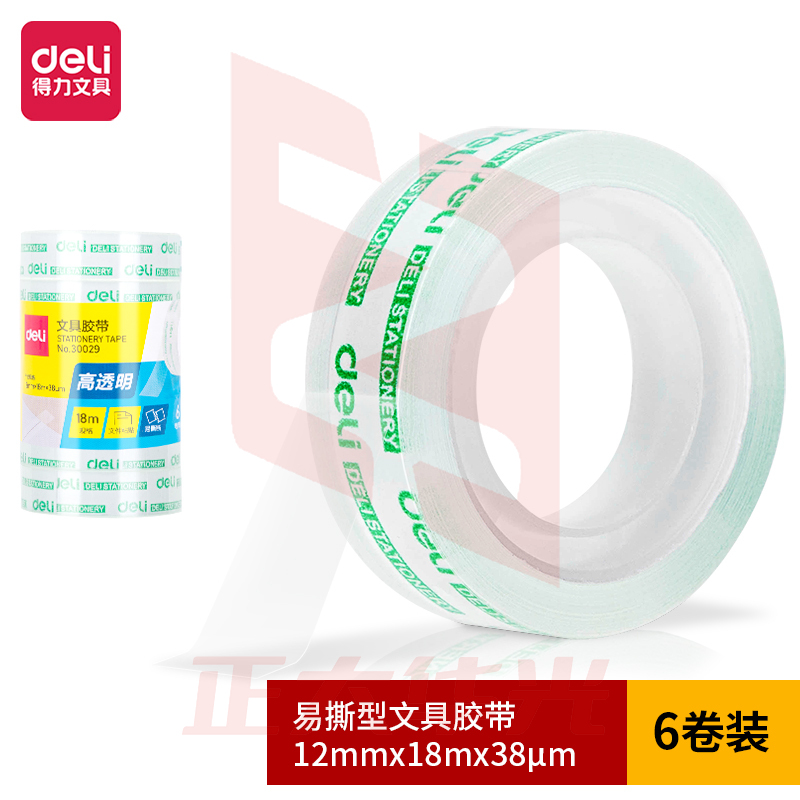 得力30029易撕型文具胶带胶带12mm*18m*38um(高透)(6卷/筒)XTGM02281238362380