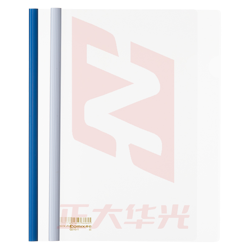 齐心(Comix) 强力加厚型抽杆夹A4 Q310 -1  XTGM01061544152502