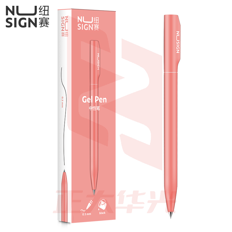纽赛NS552中性笔0.5mm子弹头(玫粉色)(支)XTGM04130958301555
