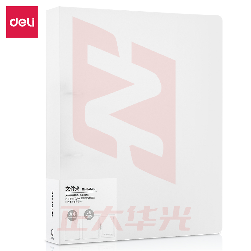 得力64509文件夹(透明)(个)XTGM02261218525972