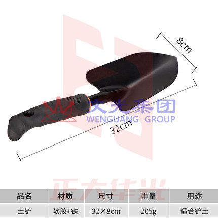 家用小铲子 种花养花户外铲 土铲 约32*8cm  XTGM202303270853071