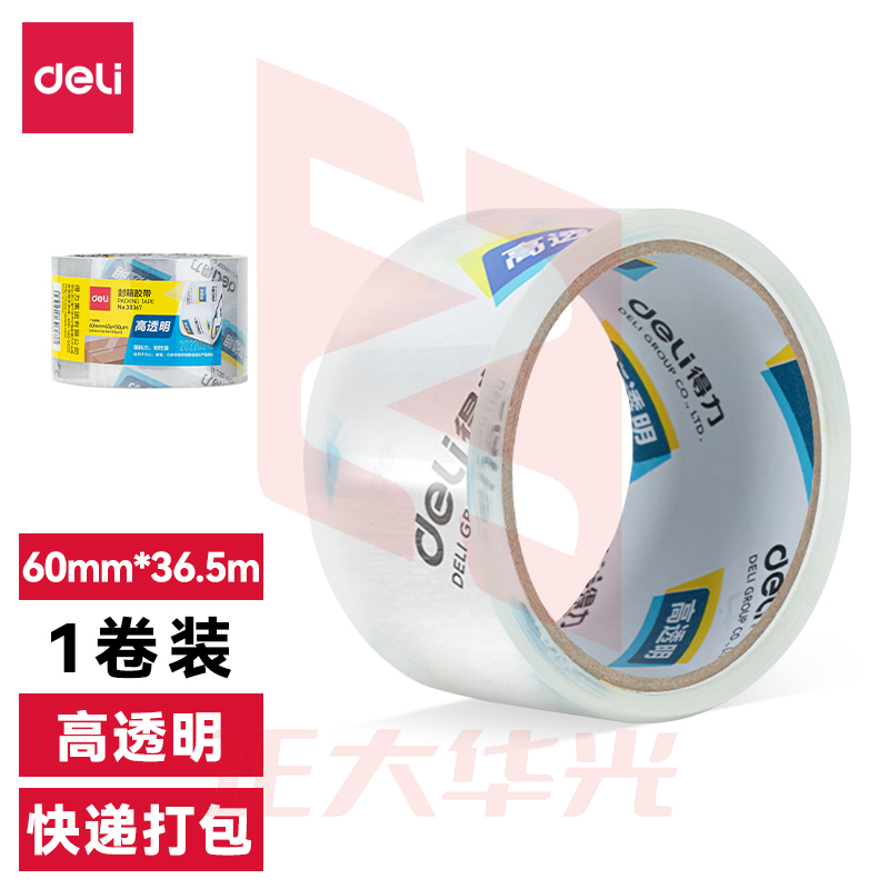得力30367超市封箱胶带60mm*40y*50um(卷)(高透)XTGM02271349476281