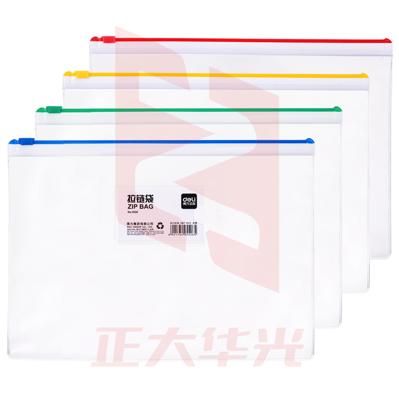 得力5526拉链袋(混)(只)XTGM02241442551558