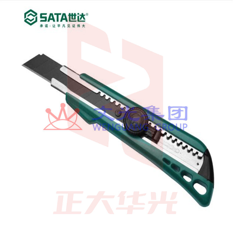 世达(SATA)塑柄旋钮美工刀8节18x100MM    93429