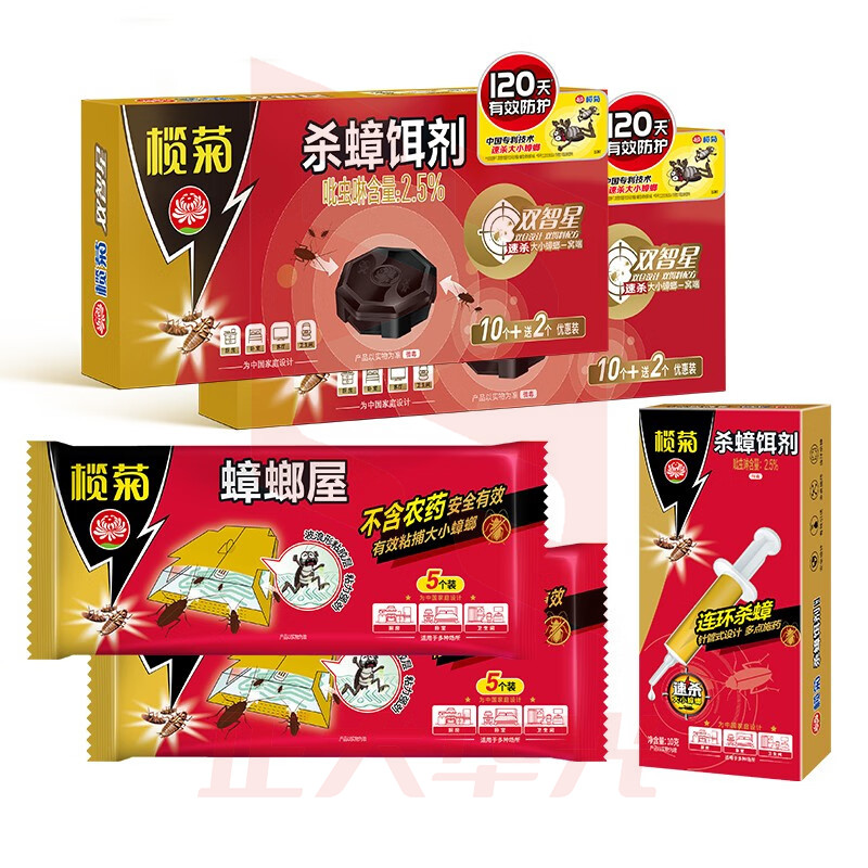 榄菊双智星杀蟑饵剂(10个+送2个)×2盒+榄菊蟑螂屋5个/袋×2袋+榄菊杀蟑胶饵速杀型10g    XTGM202306210939100