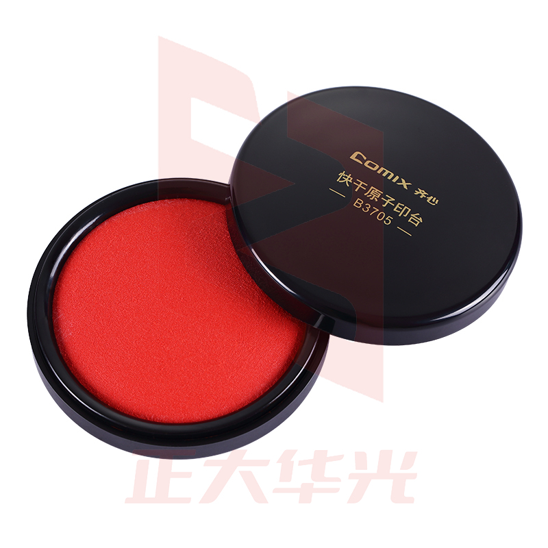 齐心 B3705 快干原子印台 大圆   XTGM02011111023679