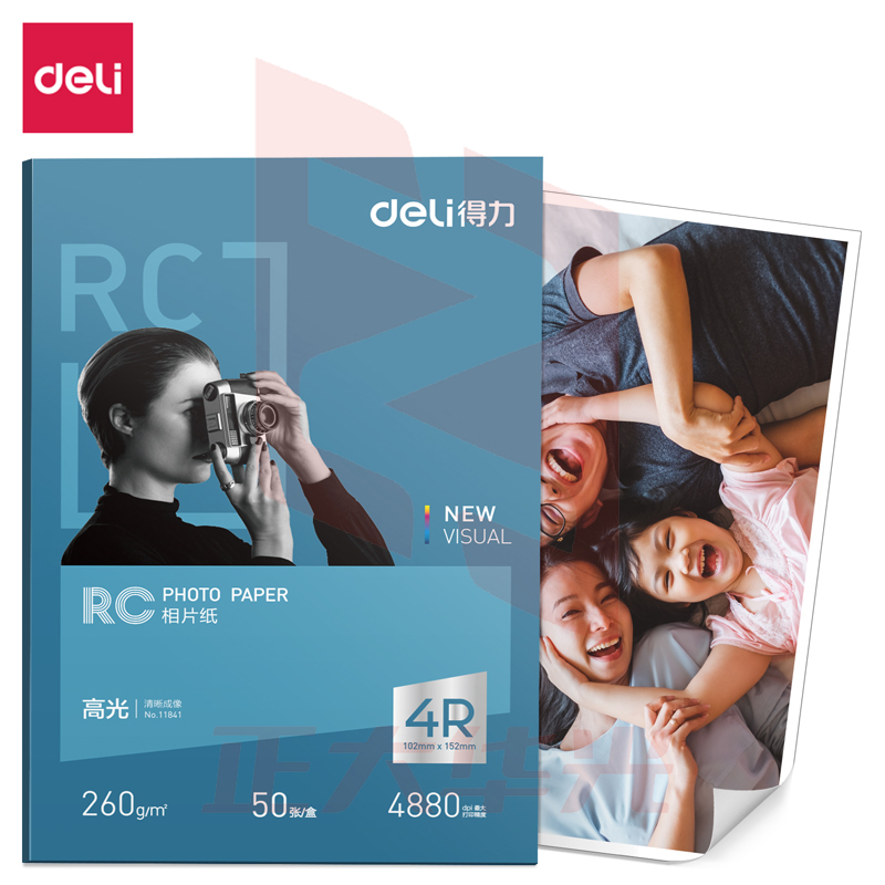 得力11841高光RC相片纸6寸-260g/㎡(白)(50张/盒)XTGM04111306015103