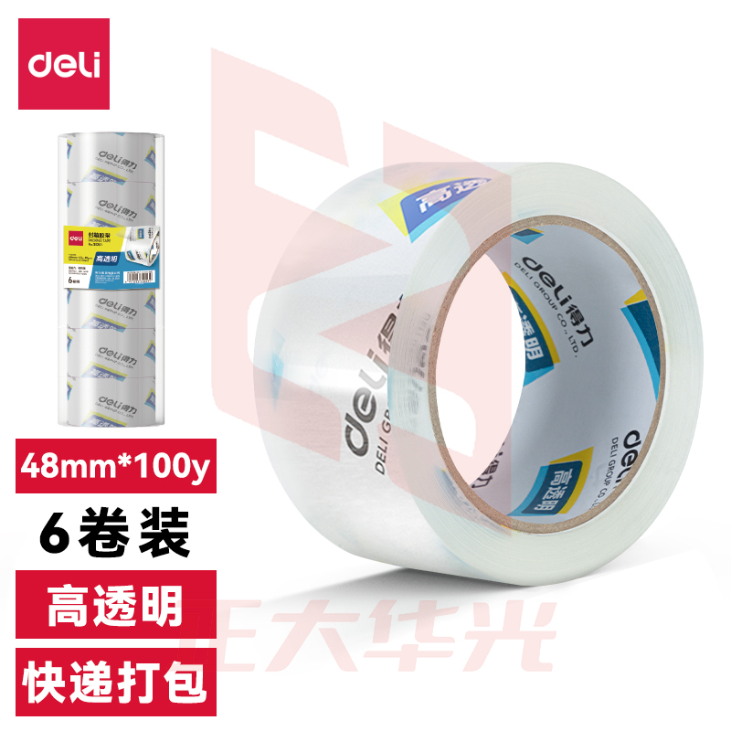 得力30205封箱胶带48mm*100y*50um(6卷/筒)(高透)XTGM02271207474483
