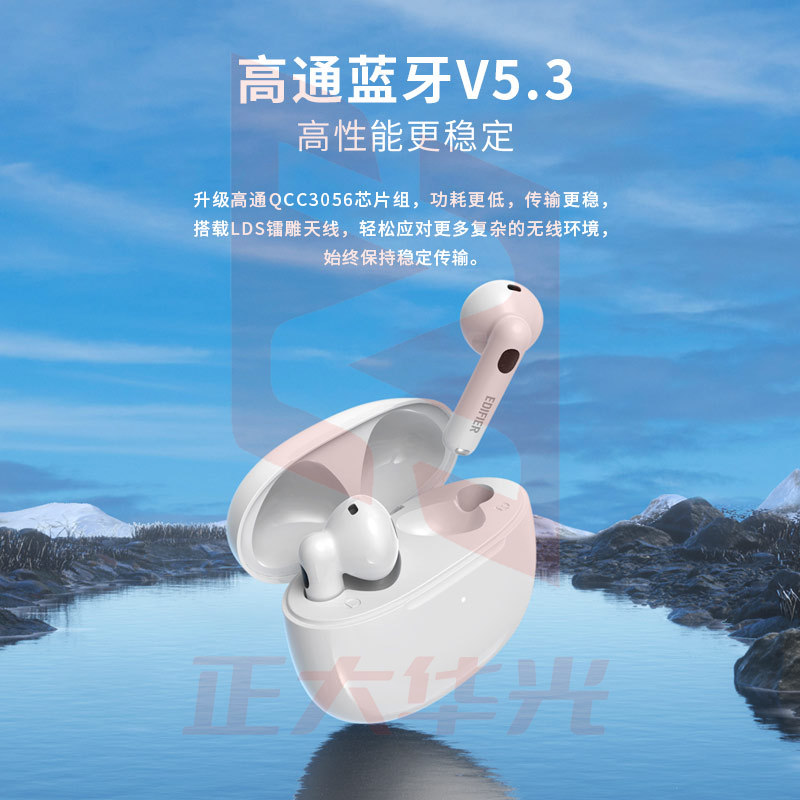 漫步者(EDIFIER)Lolli3 LolliPods家族全新一代 真无线蓝牙耳机 无线耳机 通用苹果小米华为手机 薄雾蓝 (XTGM202308151253312)