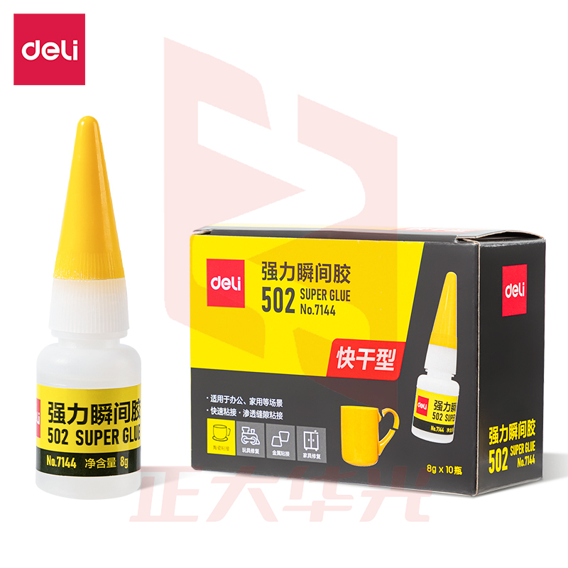 得力7144-502强力瞬间胶8g(瓶)XTGM0302124651766