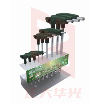 世达(SATA)9件T型球头内六角扳手组套货号09117