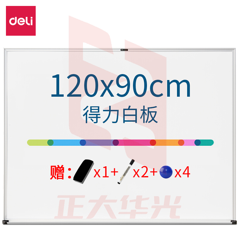 得力7845白板1200*900(白)(块)XTGM04091417356410