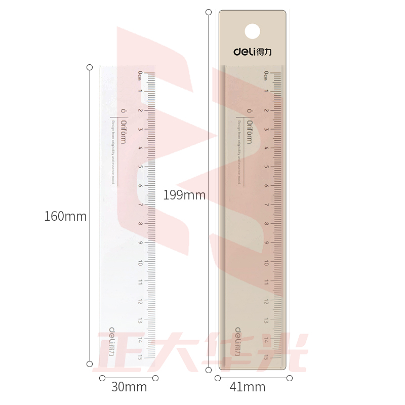 得力71971直尺(透明本色)XTGM02231013551794