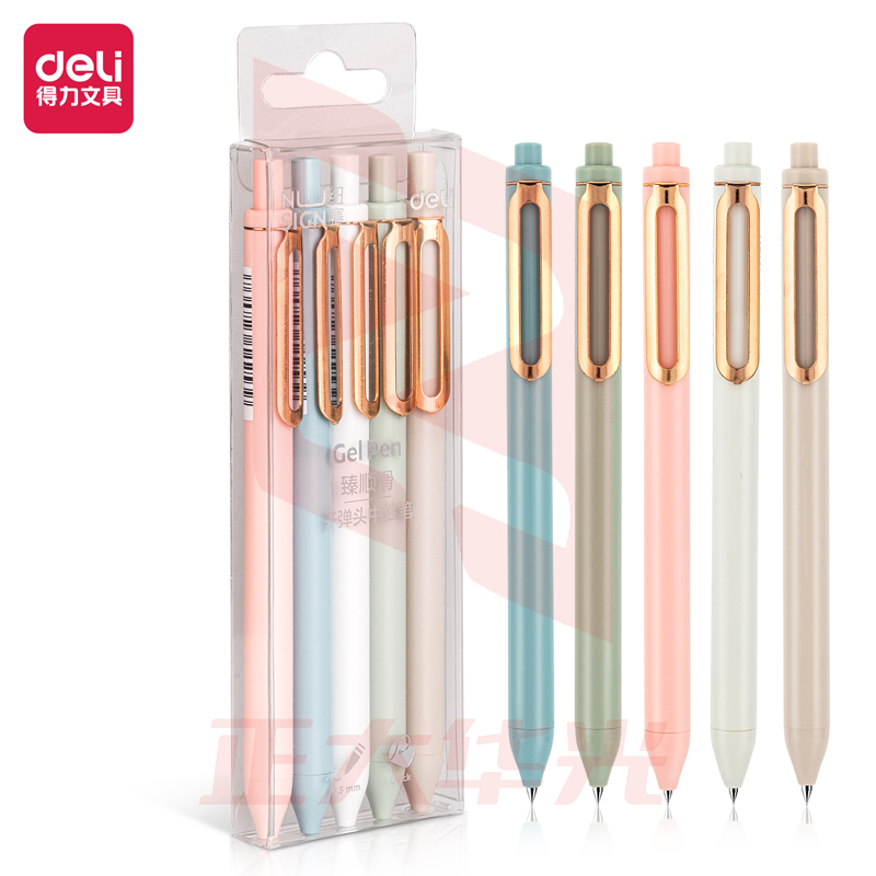 纽赛NS572学生中性笔0.5mm臻顺滑子弹头(黑)(5支/盒)XTGM0413103925903