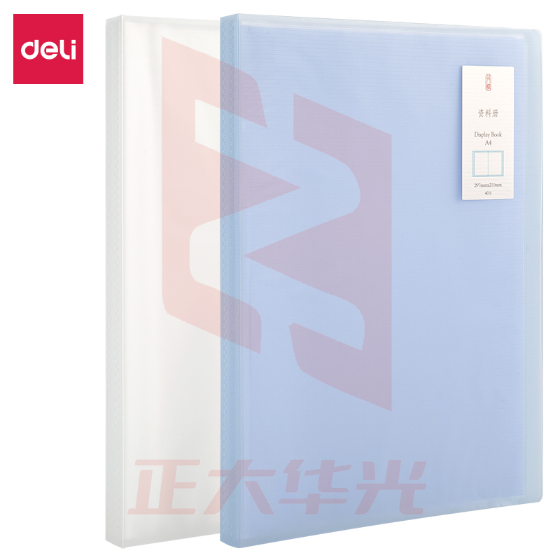 得力5164_40页资料册(混)(本)  XTGM202301291517412