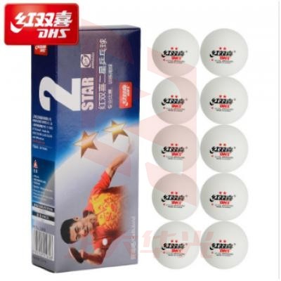 红双喜(DHS) 二星乒乓球 40mm 10只装 白色 XTGM202303310856241