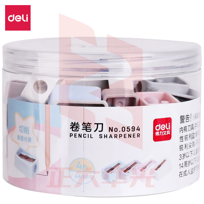 得力0594卷笔刀(48只/桶)(混)XTGM02211457529575