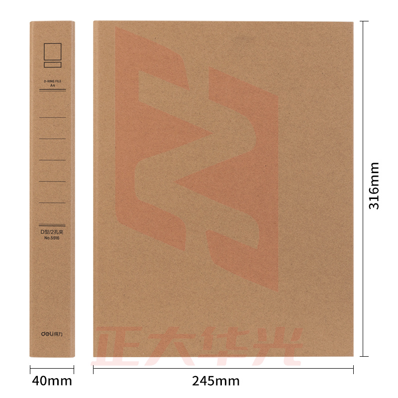 得力5916牛皮纸文件夹(黄)(只)XTGM02261105592760