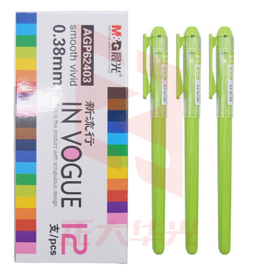 晨光 AGP62403彩色中性笔水性笔签字笔0.38mm 12支装 /绿色  XTGM0128102408633