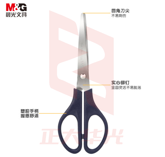 晨光文具ASS91307中号剪刀 170mm 单把装颜色随机XTGM01181233111041