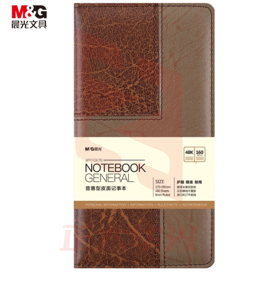 晨光48k普惠皮面记事本160页APY1GK78    XTGM02101449507294