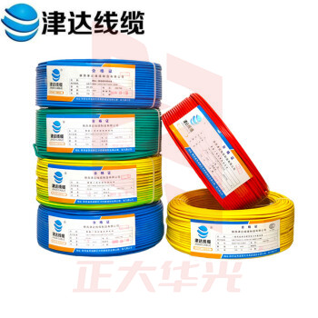 津达线缆 ZC-BV2.5平方电线 国标阻燃单股铜芯绝缘电线100米/盘   XTGM202302151028060