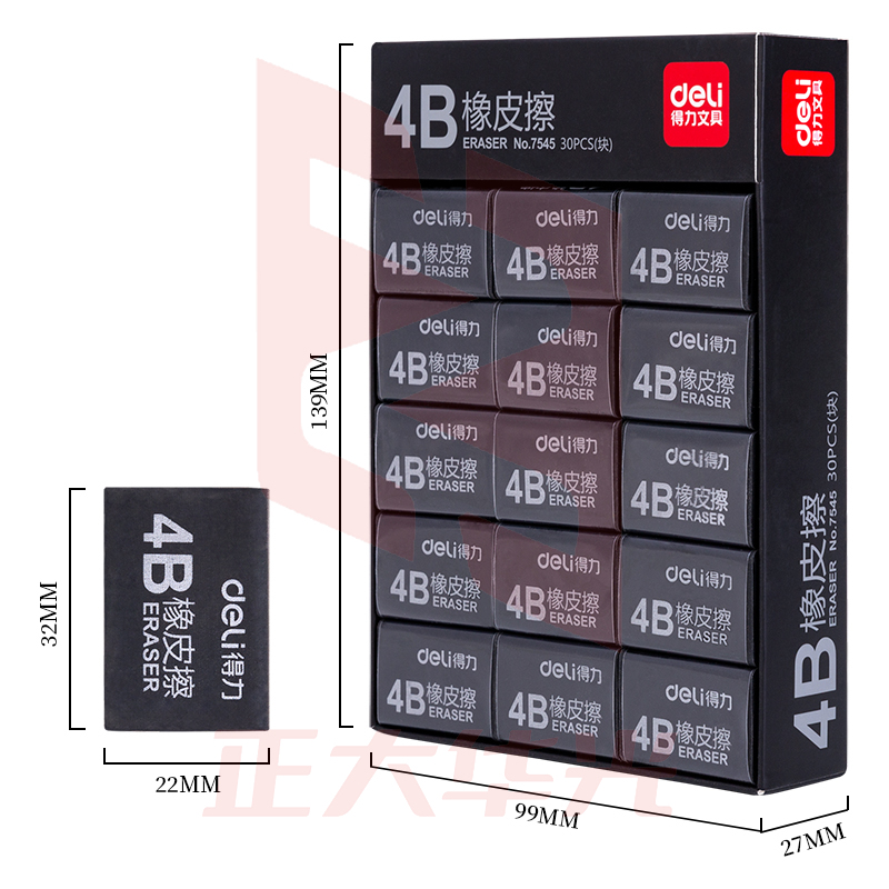得力7545橡皮擦(黑)XTGM02221514325990