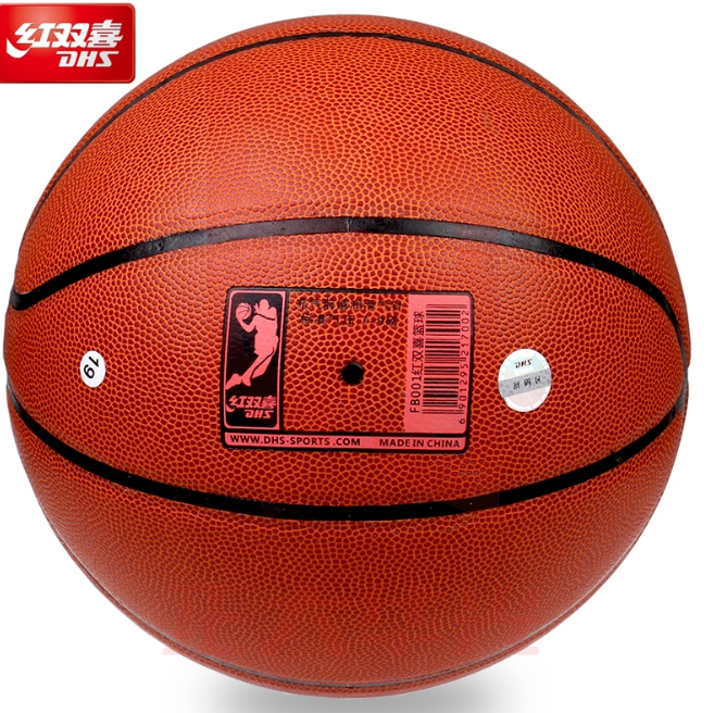 红双喜7#PVC篮球FB001球类设备     XTGM202303311104332