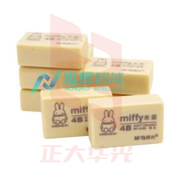 晨光MF6306/4B橡皮米菲黄色(块)XTGM0129130249570