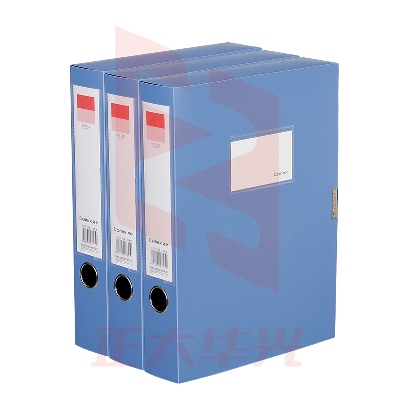 齐心 A1247 A4/PP 55mm档案盒(蓝)    XTGM01301243401516