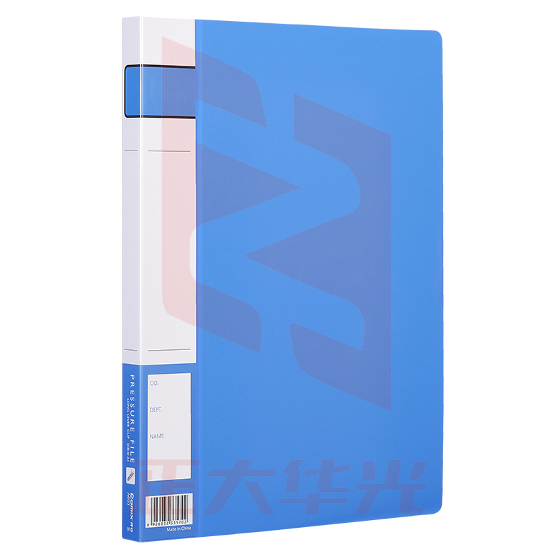 齐心 A603 办公必备轻便夹 A4 长押夹 (蓝 黑 红 颜色备注)  XTGM02080935226793