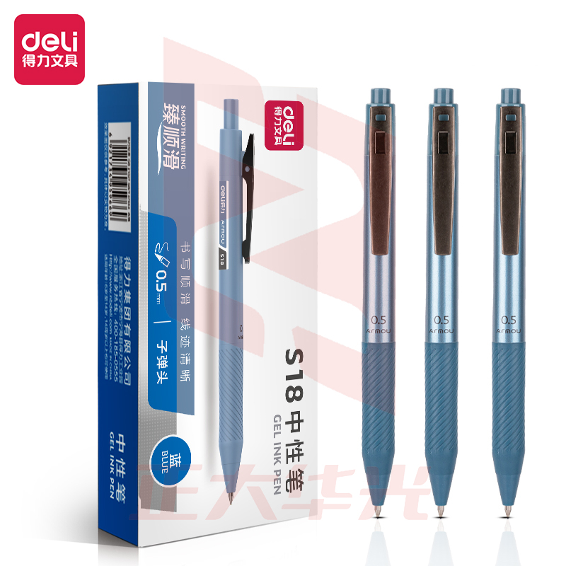得力S18按动办公中性笔0.5mm子弹头(臻顺滑)(蓝)(12支盒)XTGM04121056191049